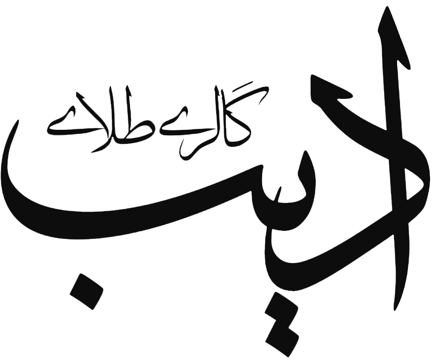 گالری طلای ادیب